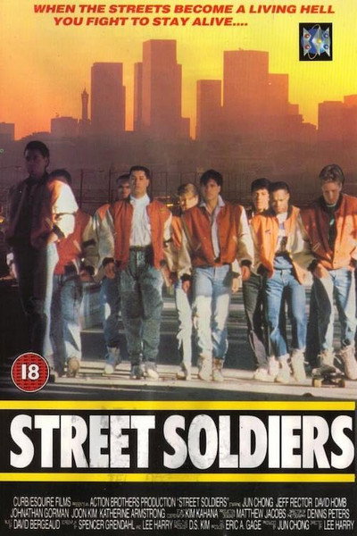 Póster de Soldados callejeros