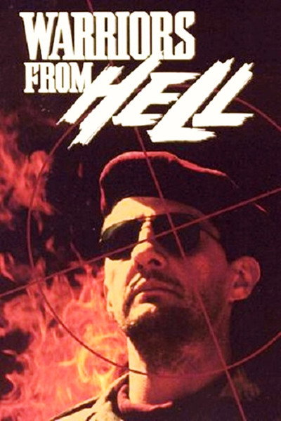 Póster de Soldados del infierno