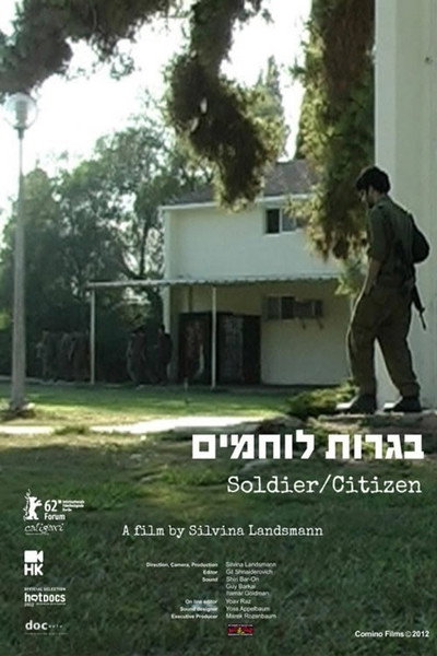Póster de Soldier/Citizen