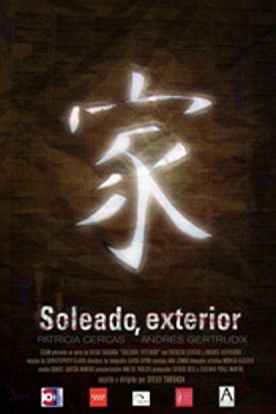 Póster de Soleado, exterior