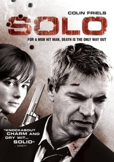 Póster de Solo