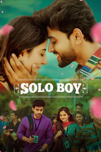 Póster de Solo Boy
