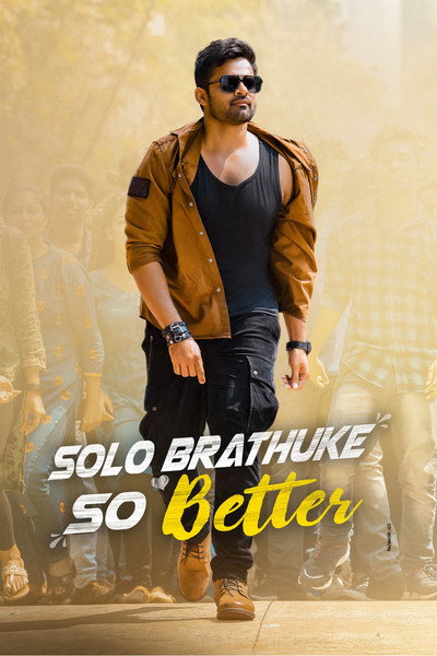 Póster de Solo Brathuke So Better