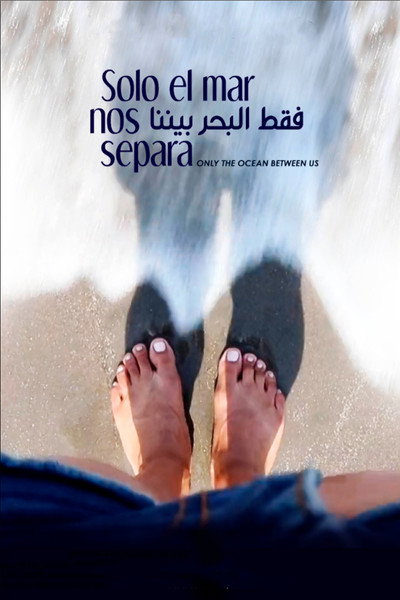 Póster de Solo el mar nos separa