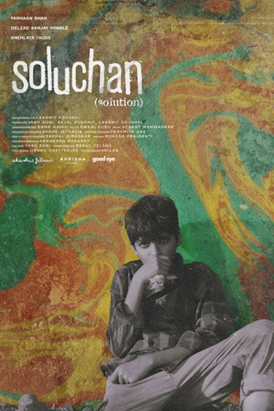 Póster de Soluchan (Solution)