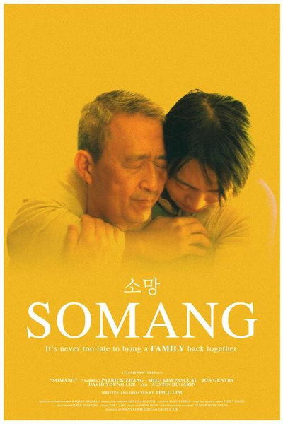 Póster de Somang
