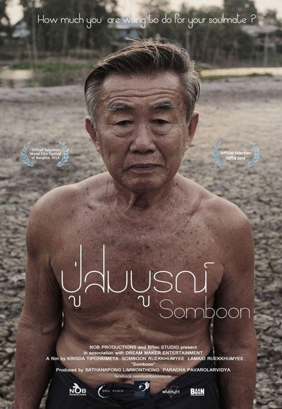 Póster de Somboon