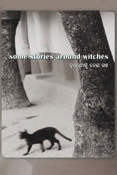 Póster de Some Stories Around Witches