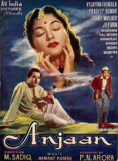 Póster de Some Where in Delhi