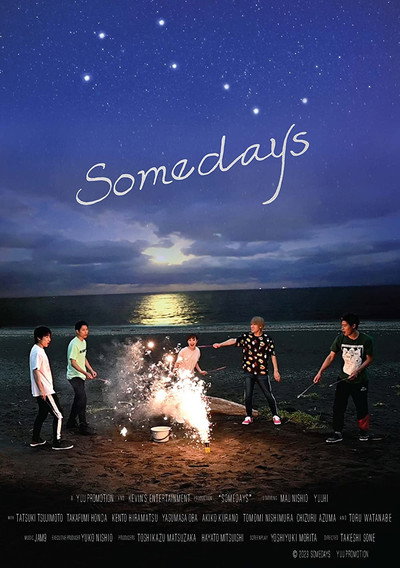 Póster de Someday