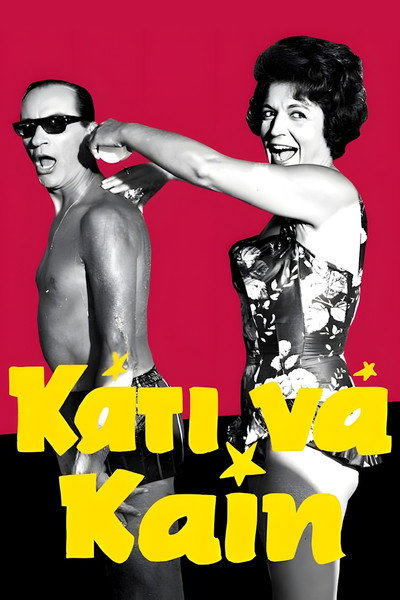 Póster de Something Hot