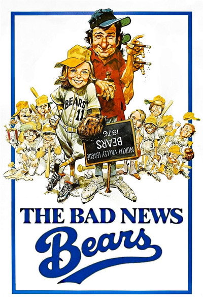 Póster de Sometimes You Lose: Kevin Smith on the Bad News Bears