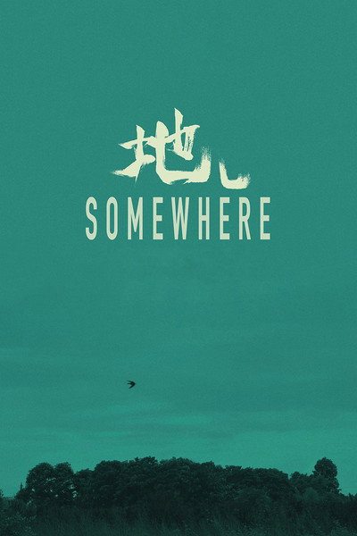 Póster de Somewhere