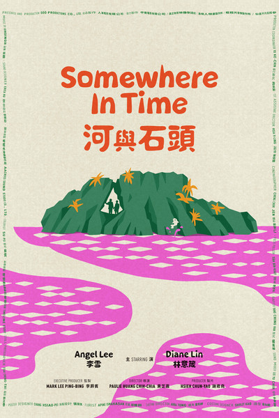 Póster de Somewhere in Time, River and Stone