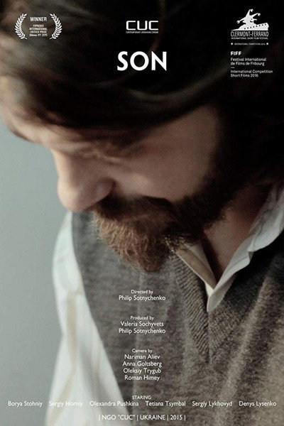 Póster de Son