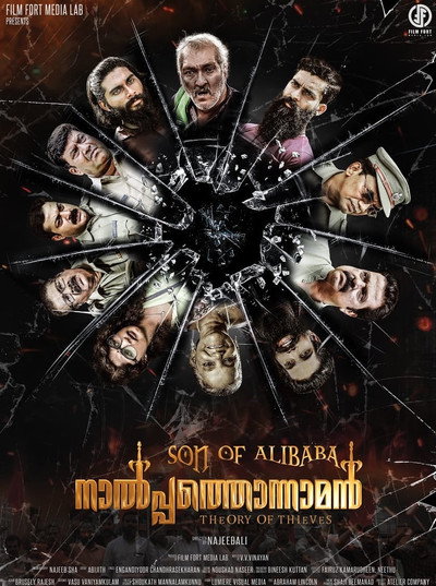 Póster de Son of Alibaba Nalpathonnaman