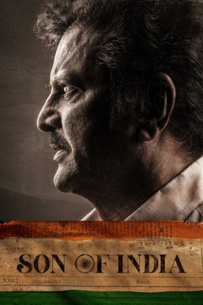 Póster de Son of India