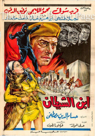 Póster de Son of the Devil