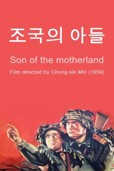 Póster de Son of the Motherland