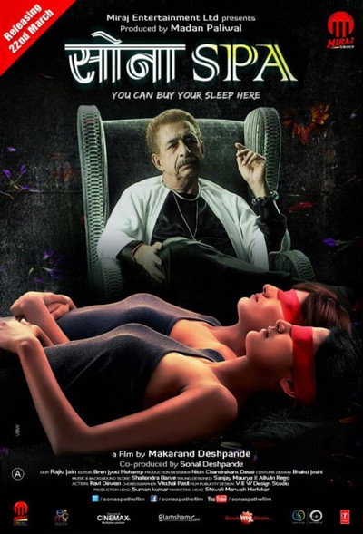 Póster de Sona Spa