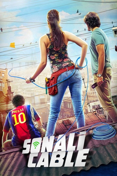 Póster de Sonali Cable