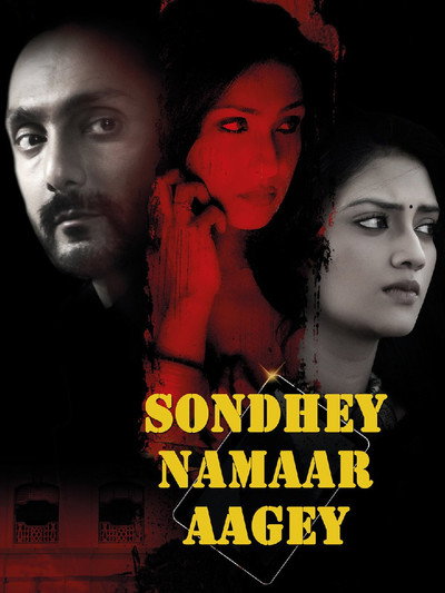 Póster de Sondhey Namaar Aagey