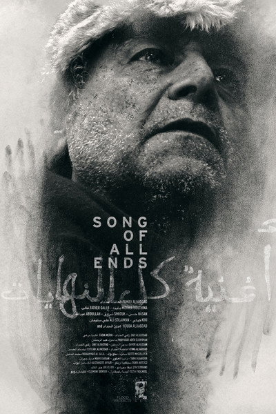 Póster de Song of All Ends