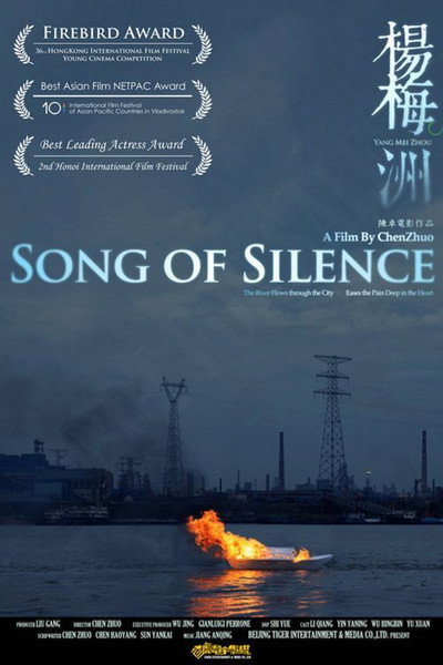 Póster de Song of Silence