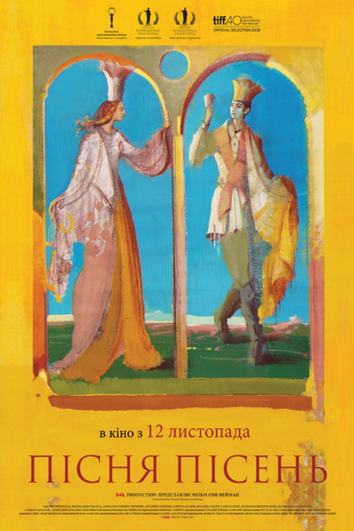 Póster de Song of Songs