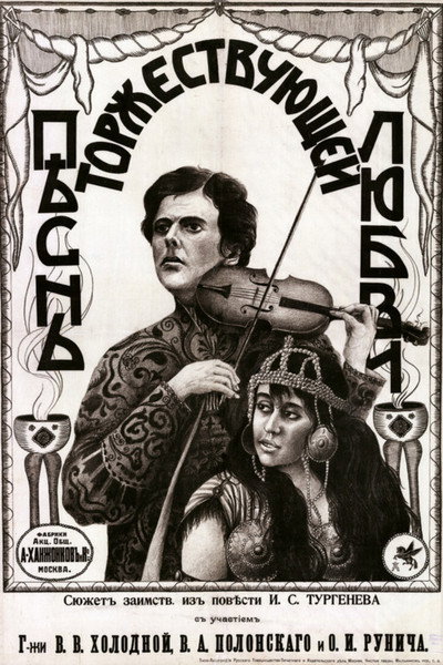 Póster de Song of Triumphant Love