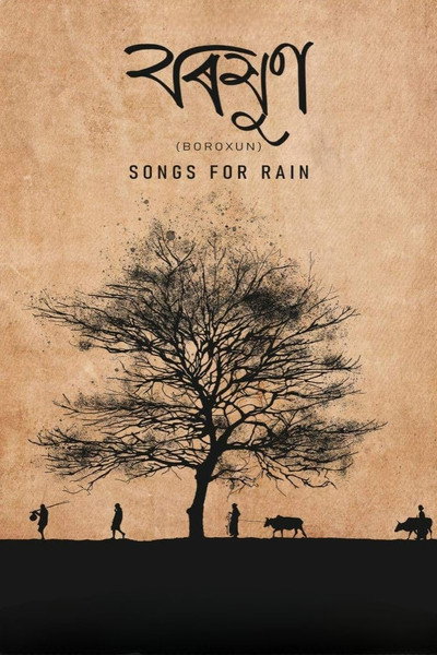 Póster de Songs for Rain