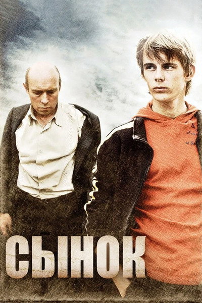 Póster de Sonny