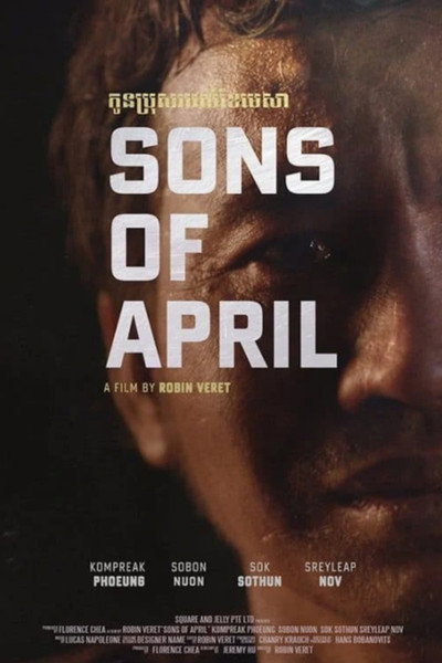 Póster de Sons of April
