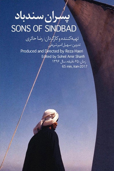 Póster de Sons of Sindbad