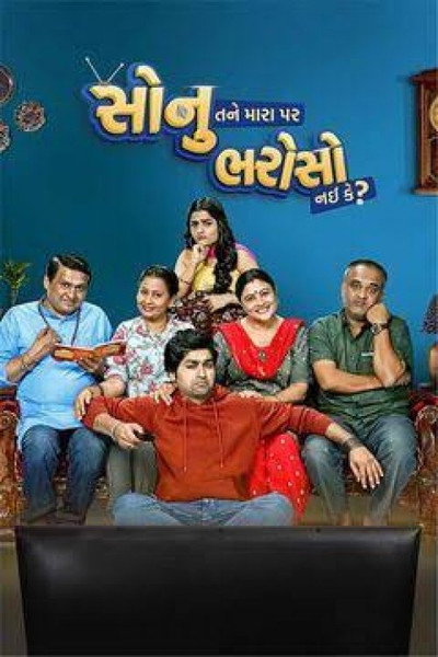 Póster de Sonu Tane Mara Par Bharoso Nai Ke