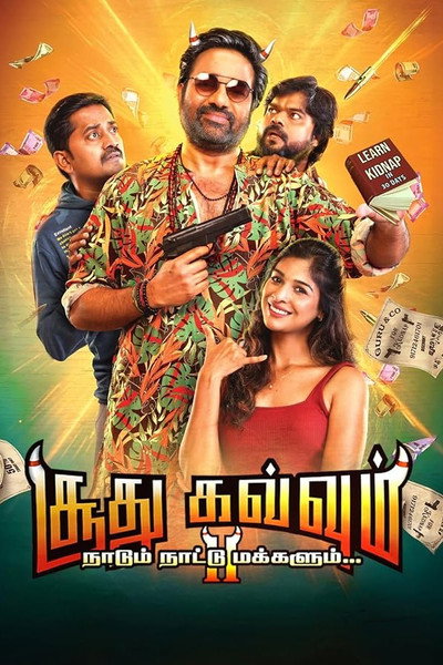 Póster de Soodhu Kavvum 2: Naatum Naatu Makkalum