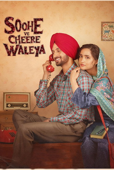 Póster de Soohe Ve Cheere Waleya