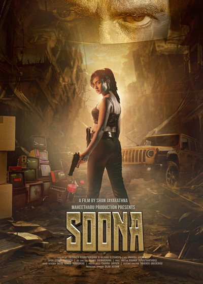 Póster de Soona