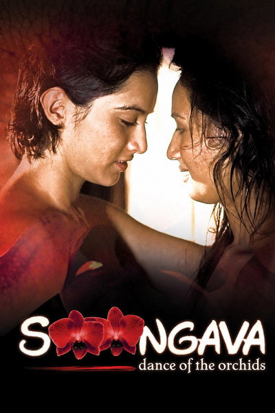 Póster de Soongava: Dance of the Orchids