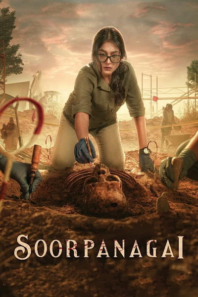 Póster de Soorpanagai