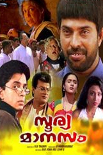 Póster de Soorya Manasam