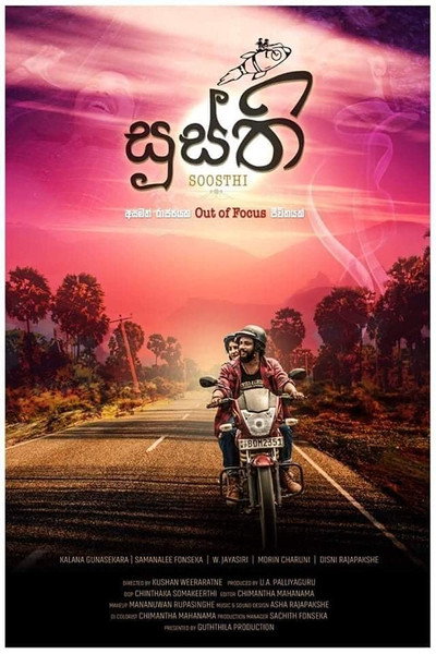 Póster de Soosthi