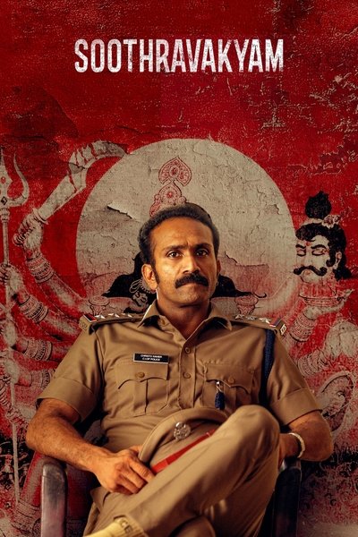 Póster de Soothravakyam