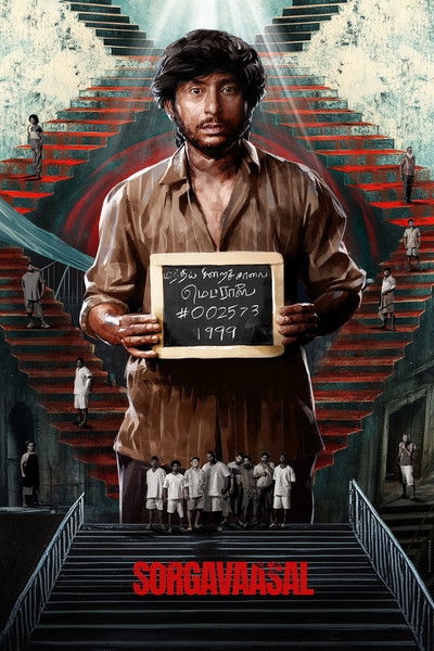 Póster de Sorgavaasal
