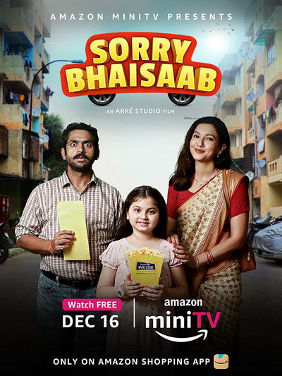 Póster de Sorry Bhaisaab