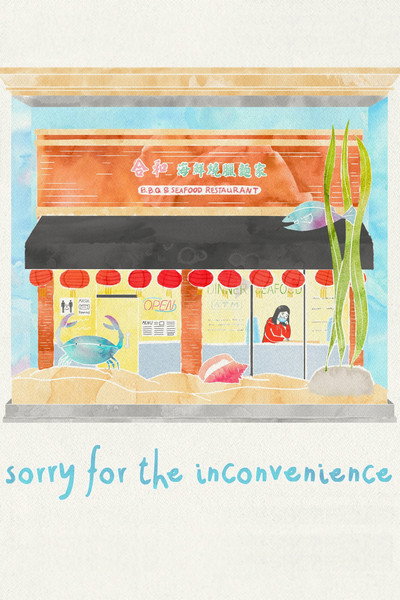 Póster de Sorry for the Inconvenience