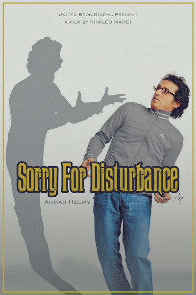 Póster de Sorry to Disturb
