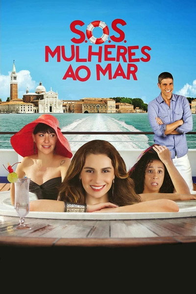 Póster de S.O.S. Mujeres al mar