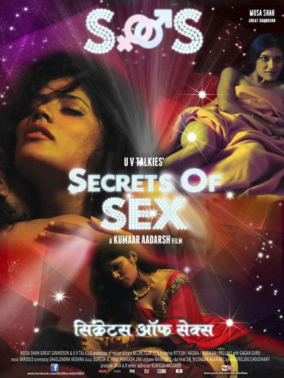 Póster de SOS: Secrets of Sex