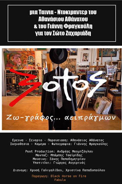 Póster de Sotos: Everlasting Painter